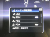 お車に装備されている各種の機能は、ご希望に合わせて作動内容を変更することができます。