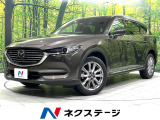BOSEサウンド 8インチマツダコネクト 全周囲カメラ 禁煙車