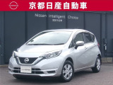 安全も、エコも、ノビノビも。すべてに欲ばりのコンパクトカーです。時代が求めるコンパクトカーのスタンダード「ノート」。