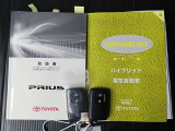 メンテナンスノート、取扱説明書付いています!おクルマの情報が、ギュッと凝縮★ 今までの整備記録が記載されている、大事な物です★