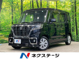 衝突被害軽減システム 電動ドア 禁煙車 シートヒーター コーナーセンサー