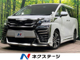 後期 ツインムーンルーフ モデリスタフルエアロ 純正10型ナビ BSM