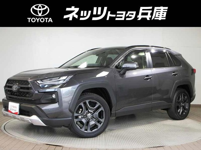 RAV4  2.5 ハイブリッド アドベンチャー E-Four 4WD