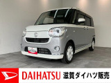 月々のお支払額を抑えた残価クレジットのご利用もOK!フルセグナビやパノラマカメラ、ドラレコ付きです!バッテリー交換等、車検整備後にお渡しさせていただきます!