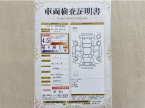 トヨタ自動車が認定した検査員が、厳正に検査した車両検査証明書を発行しています。キズの程度や場所を展開図で分かりやすく表示しているのでおクルマの状態がすぐ分かります。