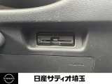 ETCも付いています。インターチェンジもスイスイです。ETCカードの準備も忘れずに。