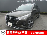 この度は日産サティオ千葉U-CAR市原店の在庫をご覧いただきありがとうございます。