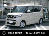 茨城日産自動車 U-Cars 土浦中貫店の在庫をご覧頂きまして、有難うございます。