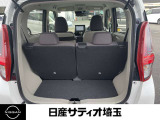 みんなで出かけても荷物はちゃんと積めちゃいます。お買い物やお出掛けに便利ですね♪