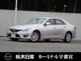 この度は栃木日産 カーミナル宇都宮の車をご覧頂き誠にありがとうございます! 電話でのお問い合わせは 、フリーダイヤル0078-6002-777992までお気軽にご連絡ください♪