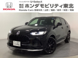 東北六県をカバーする『ホンダモビリティ東北』の全在庫のご商談も、ご希望に合わせて可能です。お気軽にお問い合わせ下さい。なお、他店にて展示の中古車は店舗間に応じて別途陸送費がかかります。ご了承ください。