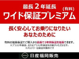 2年延長で3年間・走行距離無制限の延長保証プランです