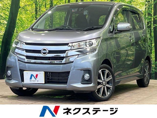 デイズ ハイウェイスター Gターボ