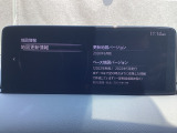 地図データーの更新ご希望のお客様は販売店スタッフにご相談ください。