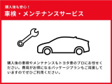 当店は安心の総額表示です。車両価格+諸費用