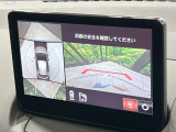 【360&deg;ビューモニター】専用のカメラにより、上から見下ろしたような視点で360度クルマの周囲を確認することができます☆死角部分も確認しやすく、狭い場所での切り返しや駐車もスムーズに行えます。