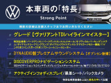 ゴルフヴァリアント TDI コンフォートラインマイスター ディーゼル 