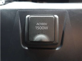非常時やキャンプなどに役立つAC100Vコンセント付きです(^^♪