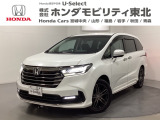 東北六県をカバーする『ホンダモビリティ東北』の全在庫のご商談も、ご希望に合わせて可能です。お気軽にお問い合わせ下さい。なお、他店にて展示の中古車は店舗間に応じて別途陸送費がかかります。ご了承ください。