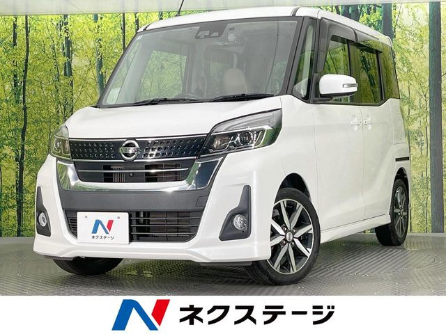 デイズルークス ハイウェイスター Gターボ
