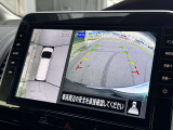 空から見下ろしているかのような視点で周囲を確認できるアラウンドビューモニター!