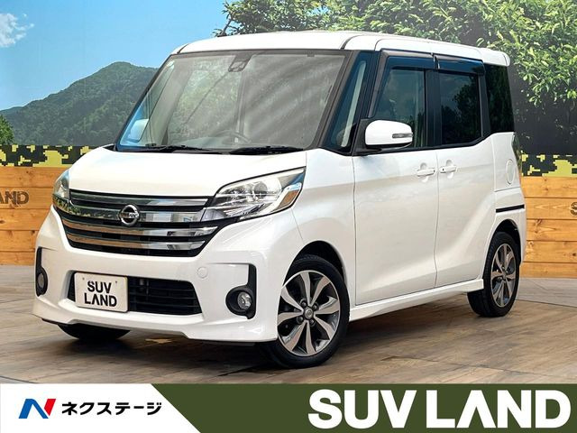 デイズルークス ハイウェイスター X Gパッケージ 