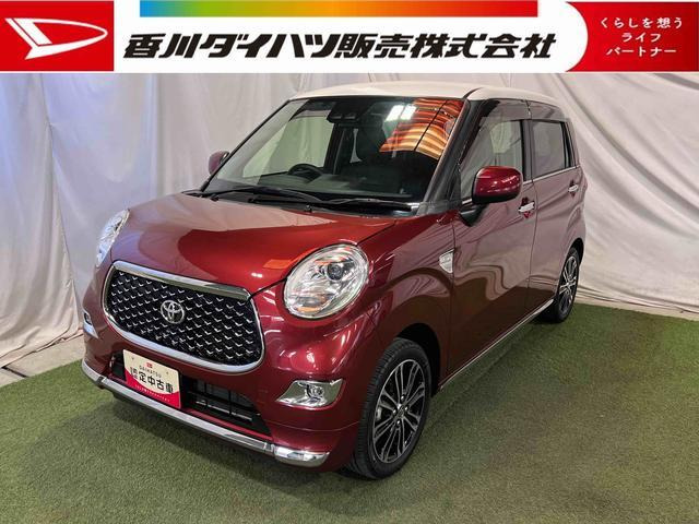 ピクシスジョイ F G SAIII プライムコレクション 