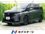 禁煙 純正12.3型ディスプレイ アラウンドビュモニター プロパイロット