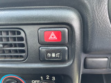 作業灯スイッチ