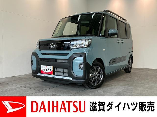 タント ファンクロス リミテッド 