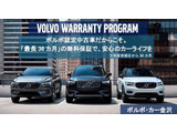 XC60 ウルトラ B5 AWD 4WD 