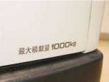 積載量は1000kg!