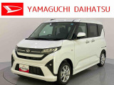 店舗で商談・納車・点検入庫が可能なお客様への販売となります。車をご覧になりたい時は最寄りの店舗へご相談下さい。店舗間の運搬費用は頂きません。