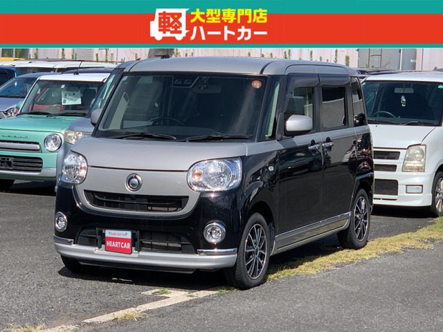 ダイハツ ムーヴキャンバス 