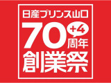 ノートオーラ 1.2 G レザーエディション 