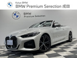 BMW 4シリーズカブリオレ 420i Mスポーツ