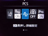 運転支援機能の衝突被害軽減ブレーキ+ペダル踏み間違い時加速抑制装置付き♪先進安全機能で、毎日の安心ドライブをサポートします♪