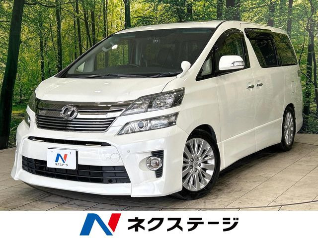 ヴェルファイア 2.4 Z