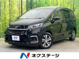 両側電動スライド 純正9型ナビ フリップダウン バックカメラ 寒冷地仕様