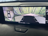 【360&deg;ビューモニター】専用のカメラにより、上から見下ろしたような視点で360度クルマの周囲を確認することができます☆死角部分も確認しやすく、狭い場所での切り返しや駐車もスムーズに行えます。