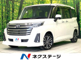 後期 ターボ 両側電動ドア 純正9型ナビ 全周囲カメラ 衝突被害軽減シス