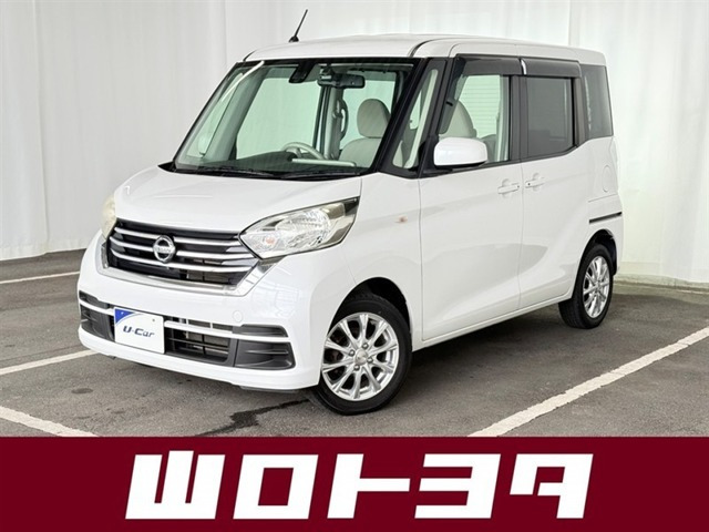 デイズルークス X
