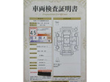 車両検査証明書