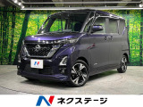 9型純正ナビ 両側電動ドア 全周囲カメラ 衝突被害軽減システム 禁煙車