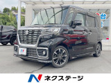 両側電動ドア 純正SDナビ 全周囲カメラ 衝突被害軽減システム 禁煙車