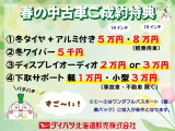 ムーヴ X 4WD 