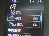 衝突軽減システムの「セーフティセンス」搭載!安全運転のサポートをしてくれます。