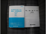 取扱説明書は各種揃っています。お困りごとやメンテナンスなどあらゆる場面で活躍するので是非車内に保管ください。