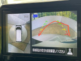 【アラウンドビューモニター】専用のカメラにより、上から見下ろしたような視点で360度クルマの周囲を確認することができます☆死角部分も確認しやすく、狭い場所での切り返しや駐車もスムーズに行えます。