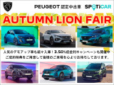 208 アリュール 